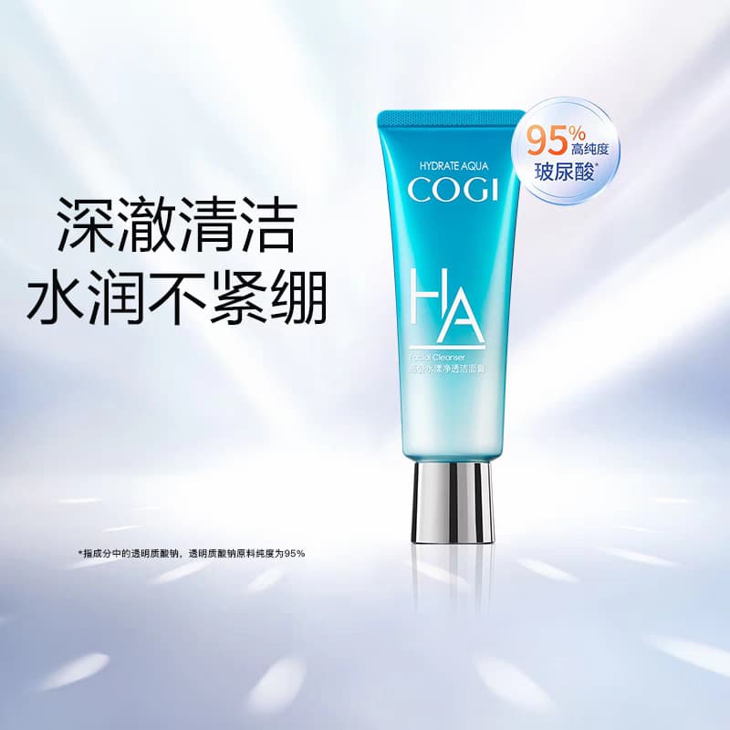 Kozi limpador facial feminino ácido hialurônico limpador facial limpeza profunda poros estudante masculino limpeza facia
