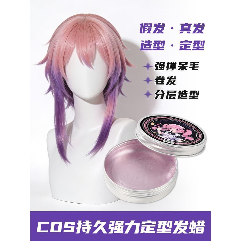 2026 novo estilo cos peruca estilo côncavo especial cera de cabelo estilo franja cabelo Real hidratante fofo de longa du