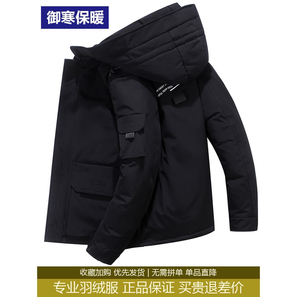 Macacão grosso para baixo jaqueta masculina estilo curto 2025 inverno novo estilo pato branco para baixo quente inverno