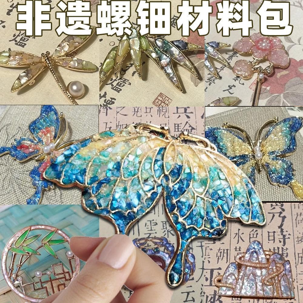 Não-Luodian artesanal diy Material meninas acessórios Hairpin borboleta broche concha fragmentos criativos brinquedos in