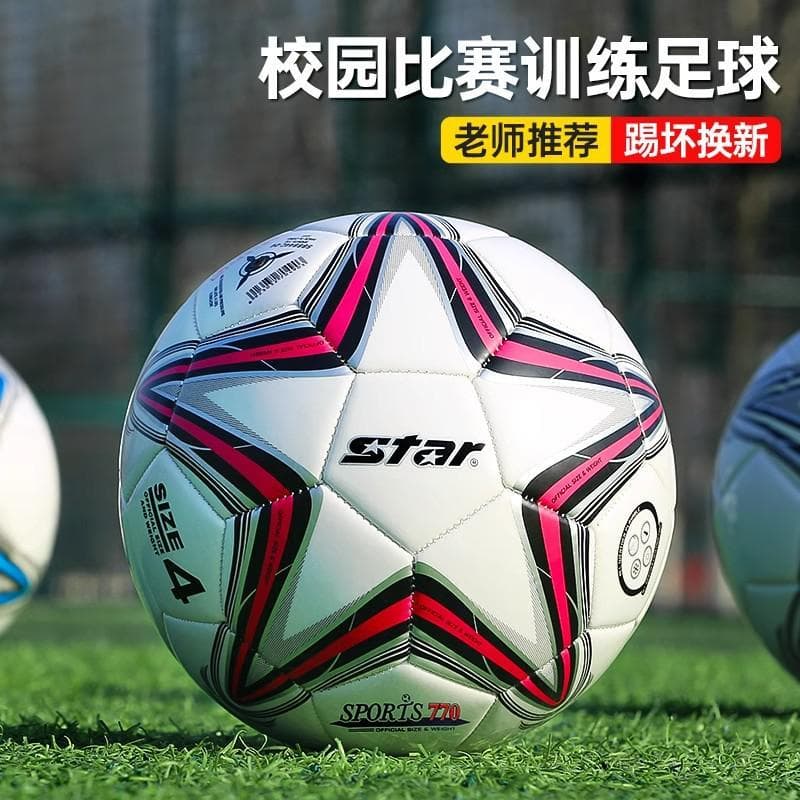 Japão Japão Japão IKFA Futebol Crianças Alunos do Ensino Fundamental Uso Especial No. 4 Não. 5 Não. 3 Não. 4 Competição