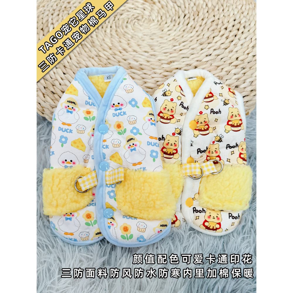 Roupas para cães outono inverno estilo Bichon Teddy Yorkshire quente filhote de cachorro inverno roupas para animais de