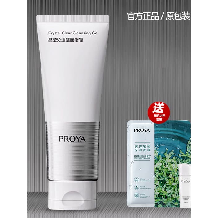 Polaya esfoliante gel de limpeza feminino limpador facial gel de limpeza profunda limpo poros contador produto genuíno