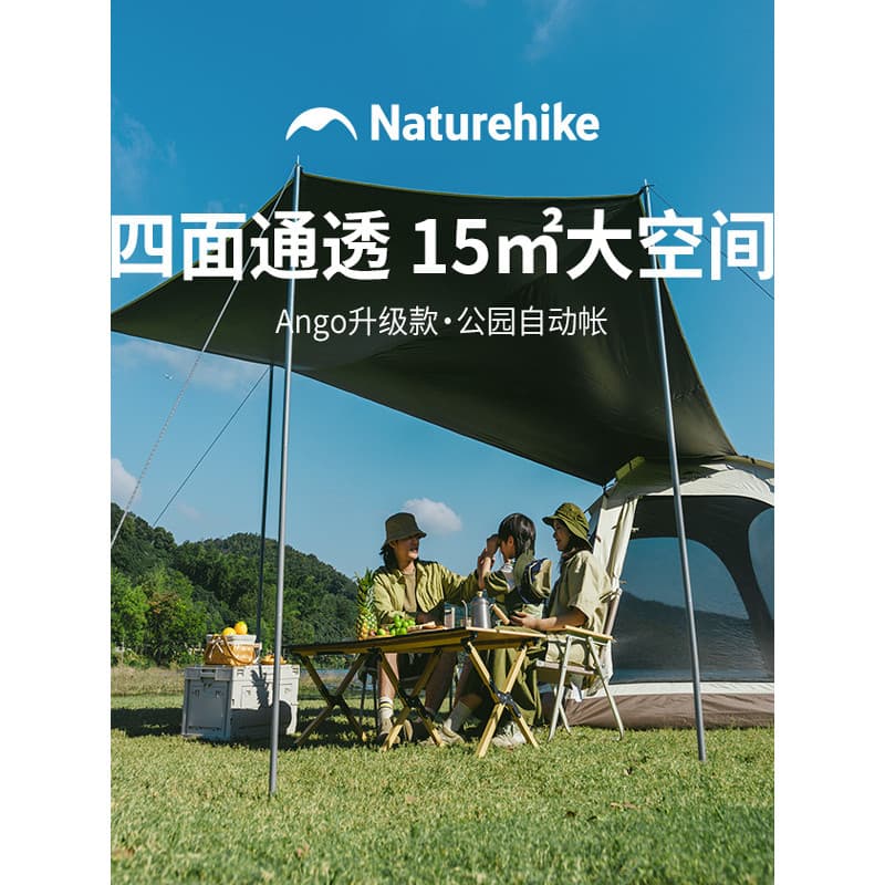 Norueguês ango atualizado vinil barraca automática ao ar livre dossel barraca integrada equipamento de acampamento portá