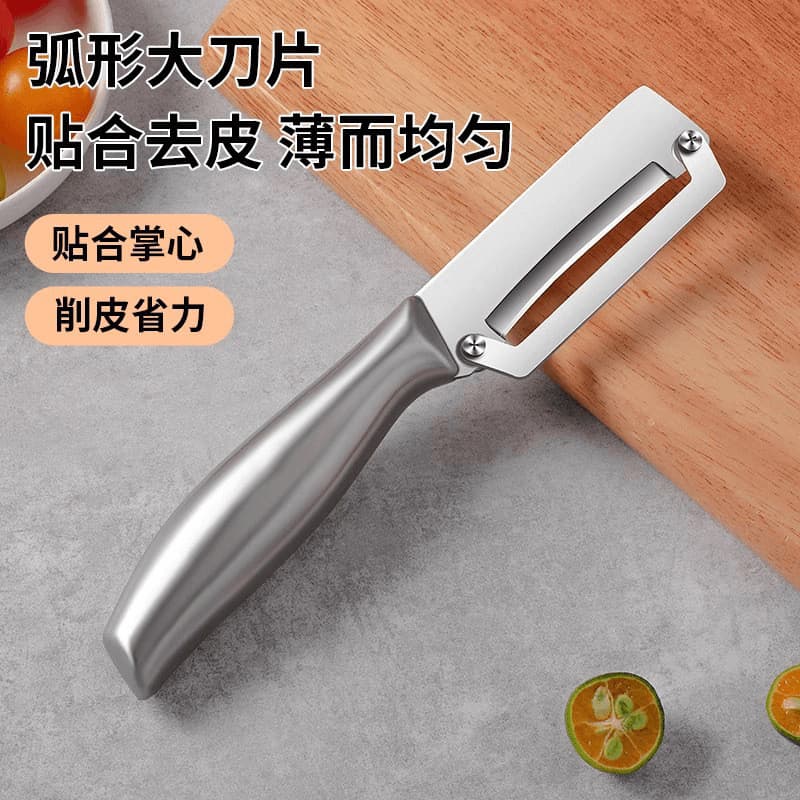 Descascador de aço inoxidável, raspador de cozinha, descascador doméstico reforçado para alface, abóbora de casca grossa