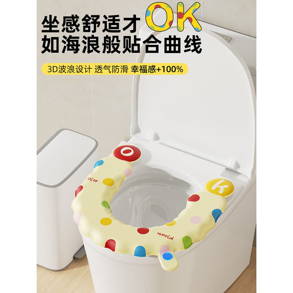 Dopamina aromaterapia tapete de toalete 2026 novo estilo à prova dwaterproof água casa quatro estações Universal engross