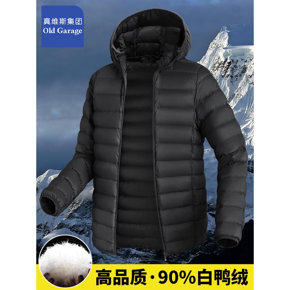 [Alta qualidade 90% pato branco para baixo] Zhenweisi Group jaqueta curta masculina outono inverno com capuz leve jaquet