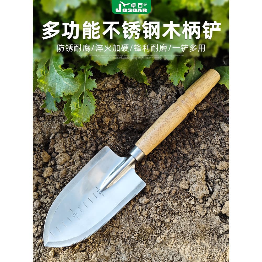 Aço inoxidável pequena pá escavação solo solto captura mar ferramentas úteis ferramentas de jardinagem plantio flores pl