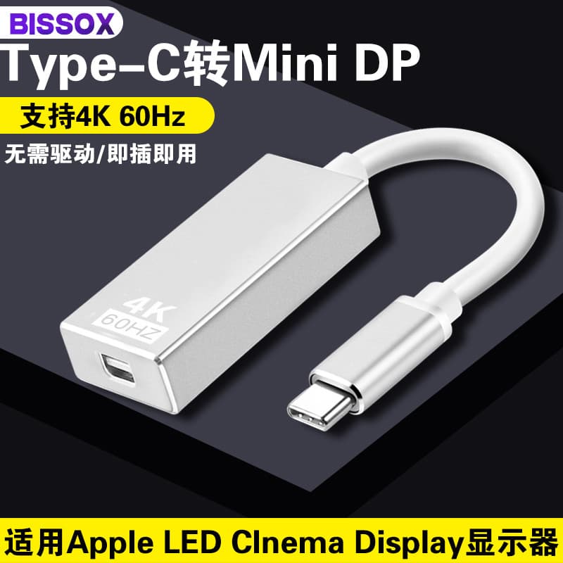 Conversor de vídeo tipo C para mini dp adequado para Apple Computer macbook USB-C mini DP Adaptador Dell XPS13 Thunderbo