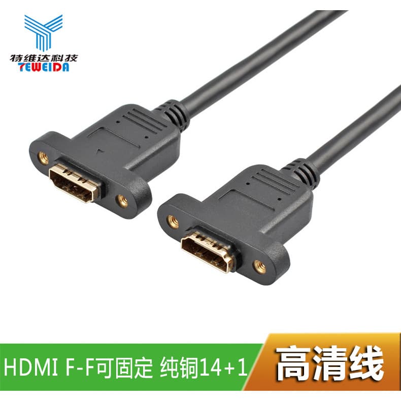 Cabo de extensão HDMI fêmea para fêmea com furo de parafuso Cabo de extensão fêmea HDMI fixável com cabo de conexão de v