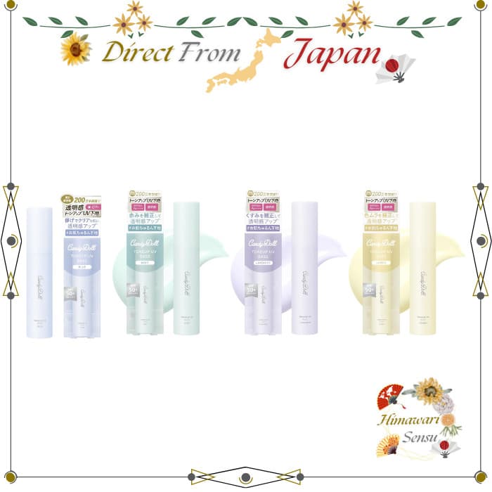 CandyDoll Tone-Up UV Base SPF50+ PA++++ Makeup Primer【 Direct from Japan 】