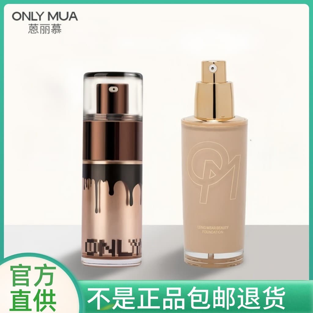 Onlymua onlymua maquiagem beleza base líquida corretivo feminino de longa duração não-despertar maquiagem pele seca pele