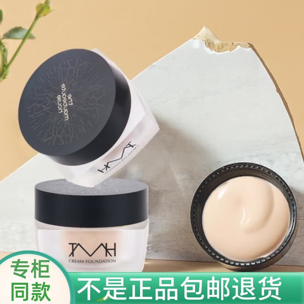 TMH Beauty House Crystal Jelly Powder Cream Base líquida Maquiagem de longa duração Hidratante Corretivo de controle de
