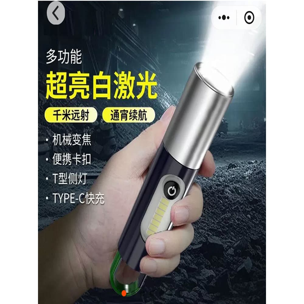 Lanterna de luz forte de qualidade alemã Yi LED multifuncional recarregável Super brilhante Laser branco lanterna de lon