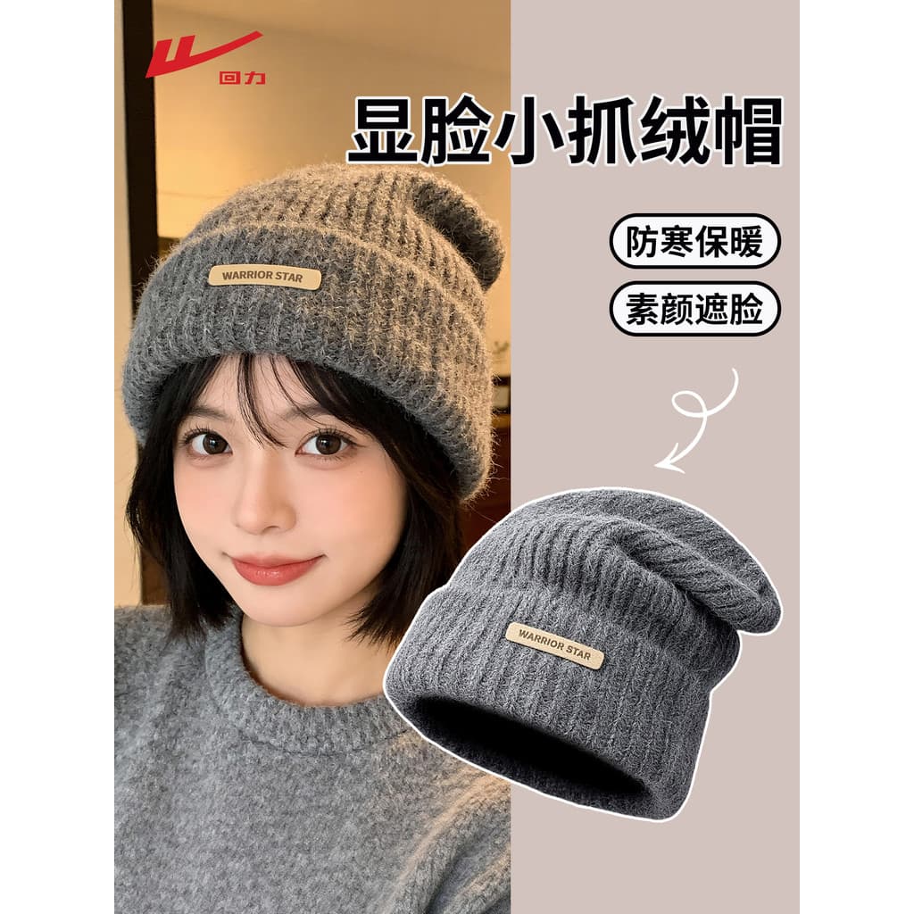 Puxar para trás chapéu de malha feminino inverno 2026 novo estilo quente à prova de frio chapéu de lã mostrando rosto pe