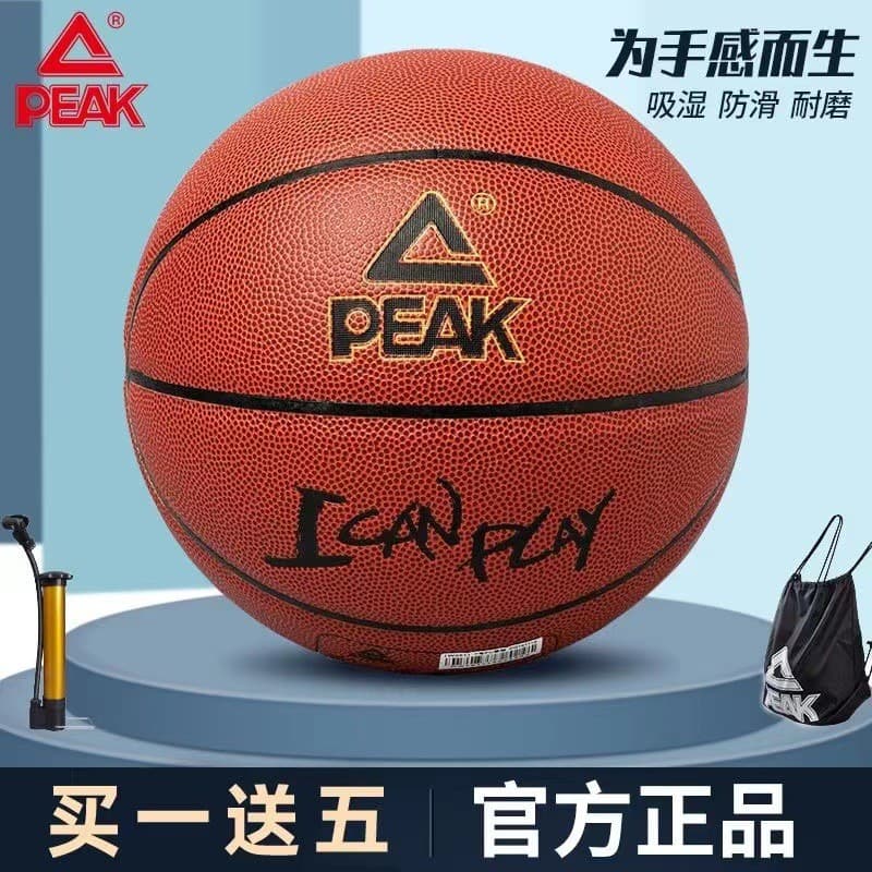 Escolha No genuíno 7 Basquete Adulto Interior Exterior Piso de Cimento Antiderrapante Resistente ao Desgaste Basquete de
