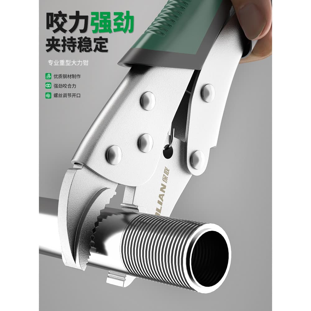 Baolian alicate forte multifuncional profissional alicate ferramenta alicate de pressão Universal grau Industrial fixaçã