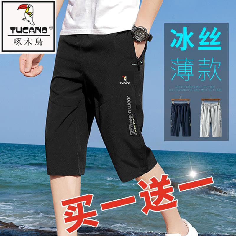 Woodpecker gelo seda Shorts de secagem rápida masculino estilo fino na moda verão Casual solto cortado calças médias cal