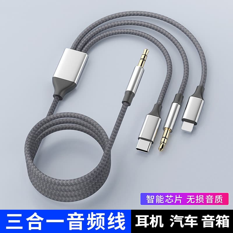 Cabo de áudio aux três em um adequado para Apple Huawei vivo Xiaomi OPPOtypec Conexão de telefone móvel Áudio de carro d