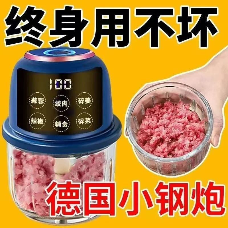 Batedor de alho autêntico alemão, faca de aço de seis folhas, novo estilo de vidro, cozinha totalmente automática, alho