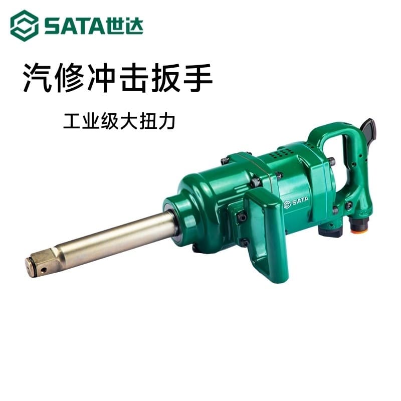 Shida chave pneumática de canhão de ar, chave de impacto pesado para caminhão de alto Torque, reparo automático, máquina
