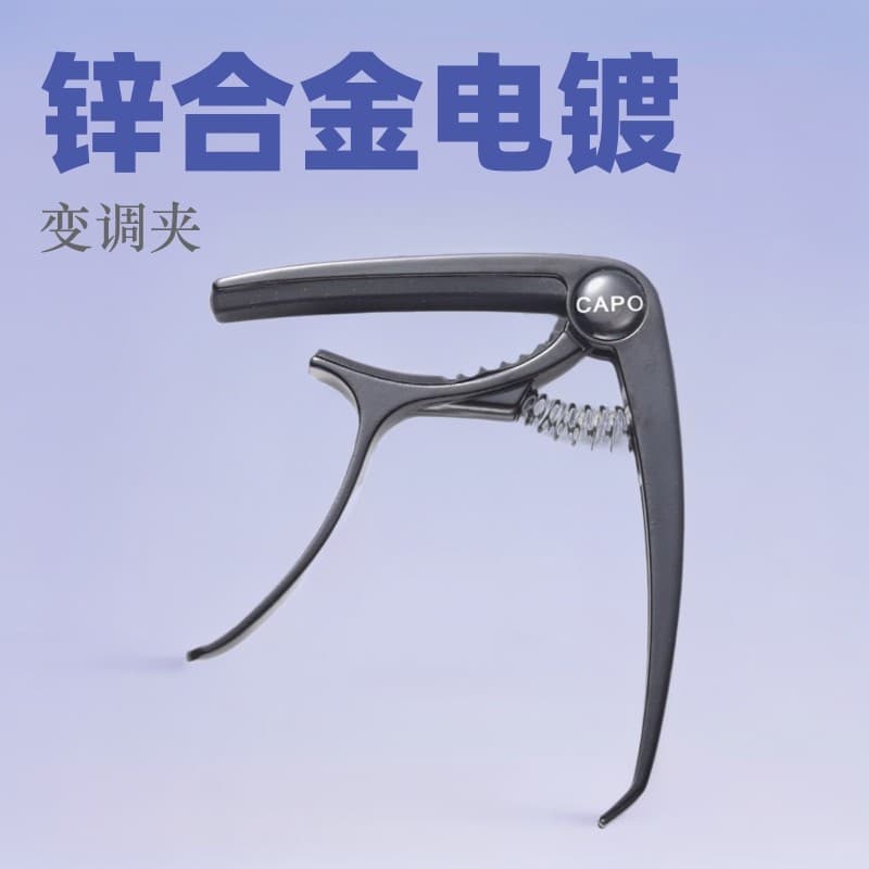 Capo para guitarra, capo de metal para guitarra elétrica, embalagem de alta qualidade em caixa colorida, acessórios para