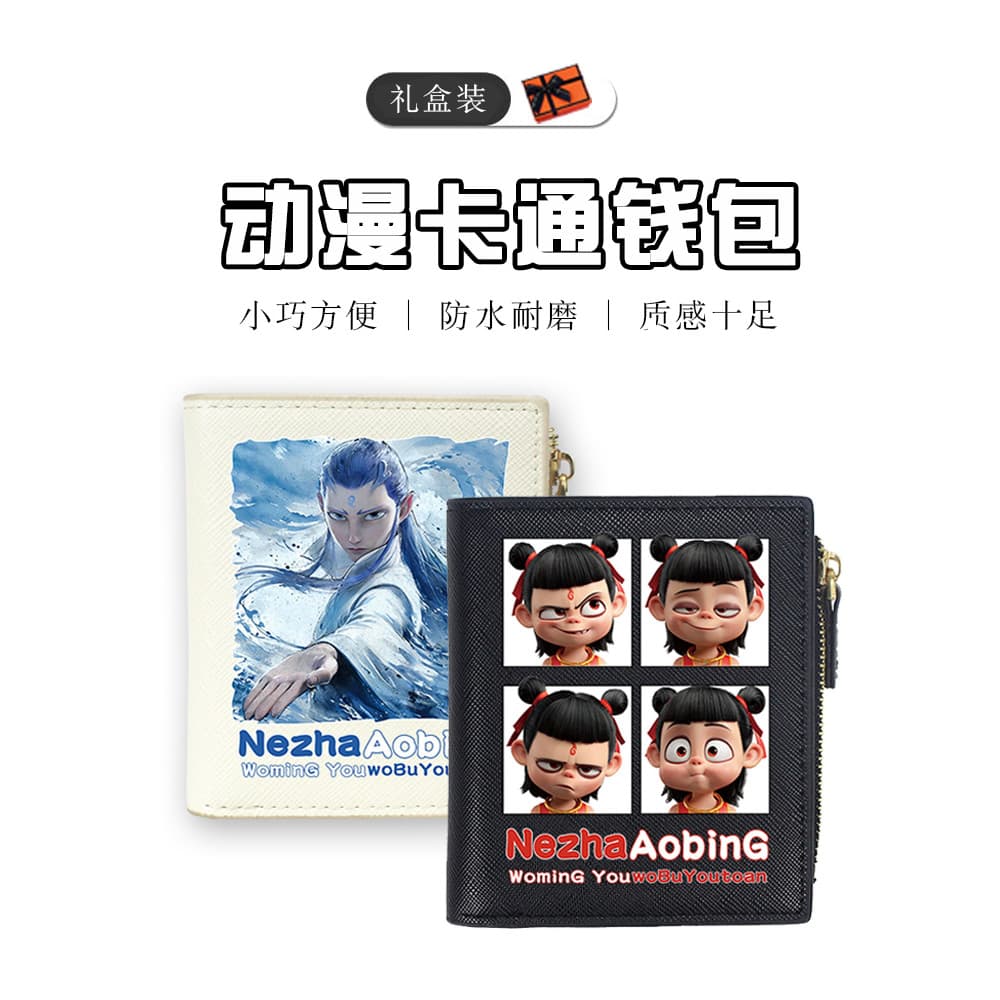 Nezha Haohai Ao Bing Co-Branded Merchandise Wallet Homens Mulheres Porta-cartões Curto Uma Carteira Infantil de Alta Qua