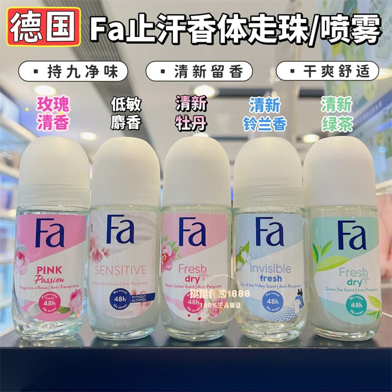 Hong Kong importado FA flor marca Roll-On loção corporal antitranspirante garrafa de vidro 50ml homens mulheres axilas d