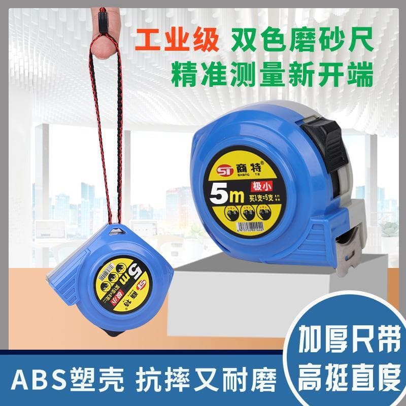 Shangte fita métrica fabricante grande quantidade de fita métrica de aço fosco 5m 7.5m 10m anel régua local de construçã