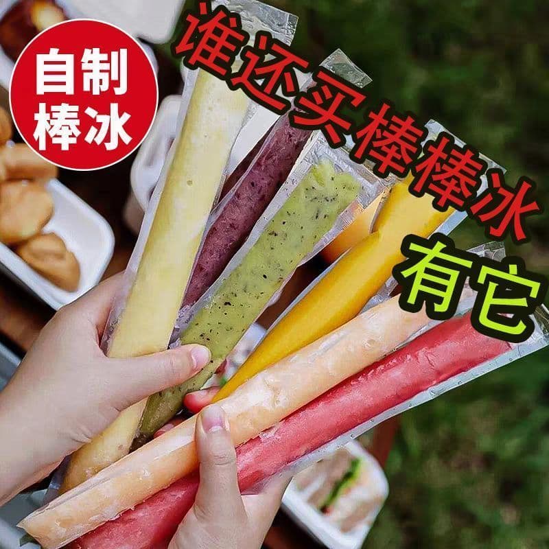 🔥 Saco de Gelo Descartável 🔥 Saco para Cubos de Gelo Autosselante Saco para Fazer Gelo Utensílio para Gelo Picolé Desc