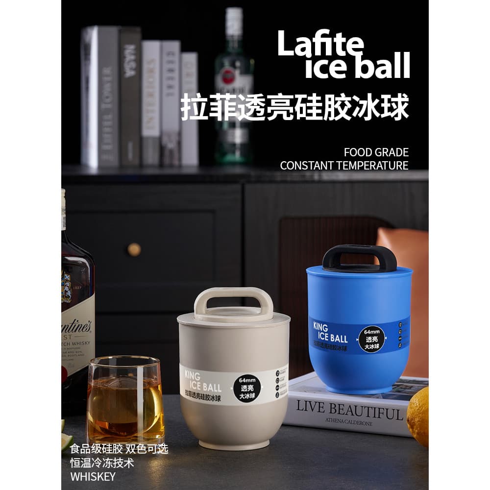 Lafite bola de gelo uísque bola de gelo molde caixa de gelo grande cubo de transparente bandeja de bola f