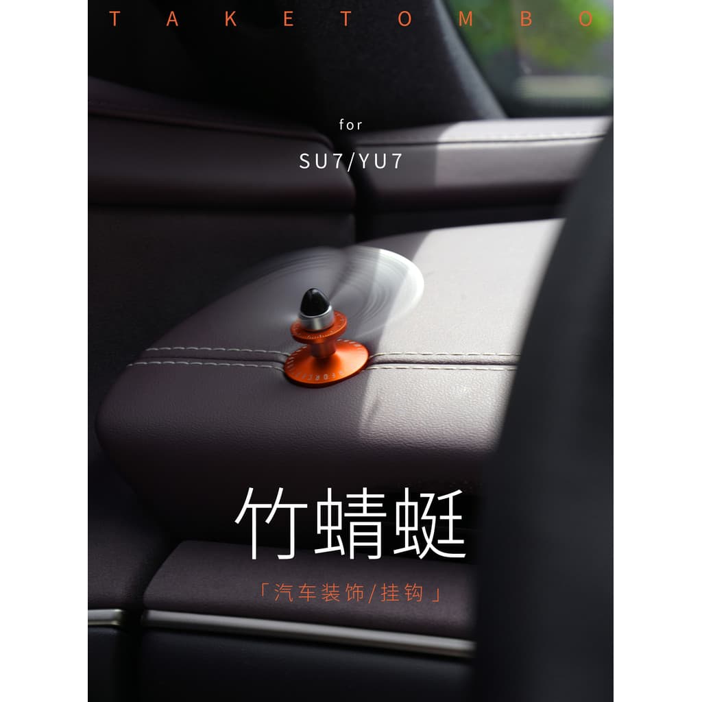 Bbdd gancho de carro Xiaomi gancho de carro bambu libélula decoração Interior do carro armazenamento multifuncional aces