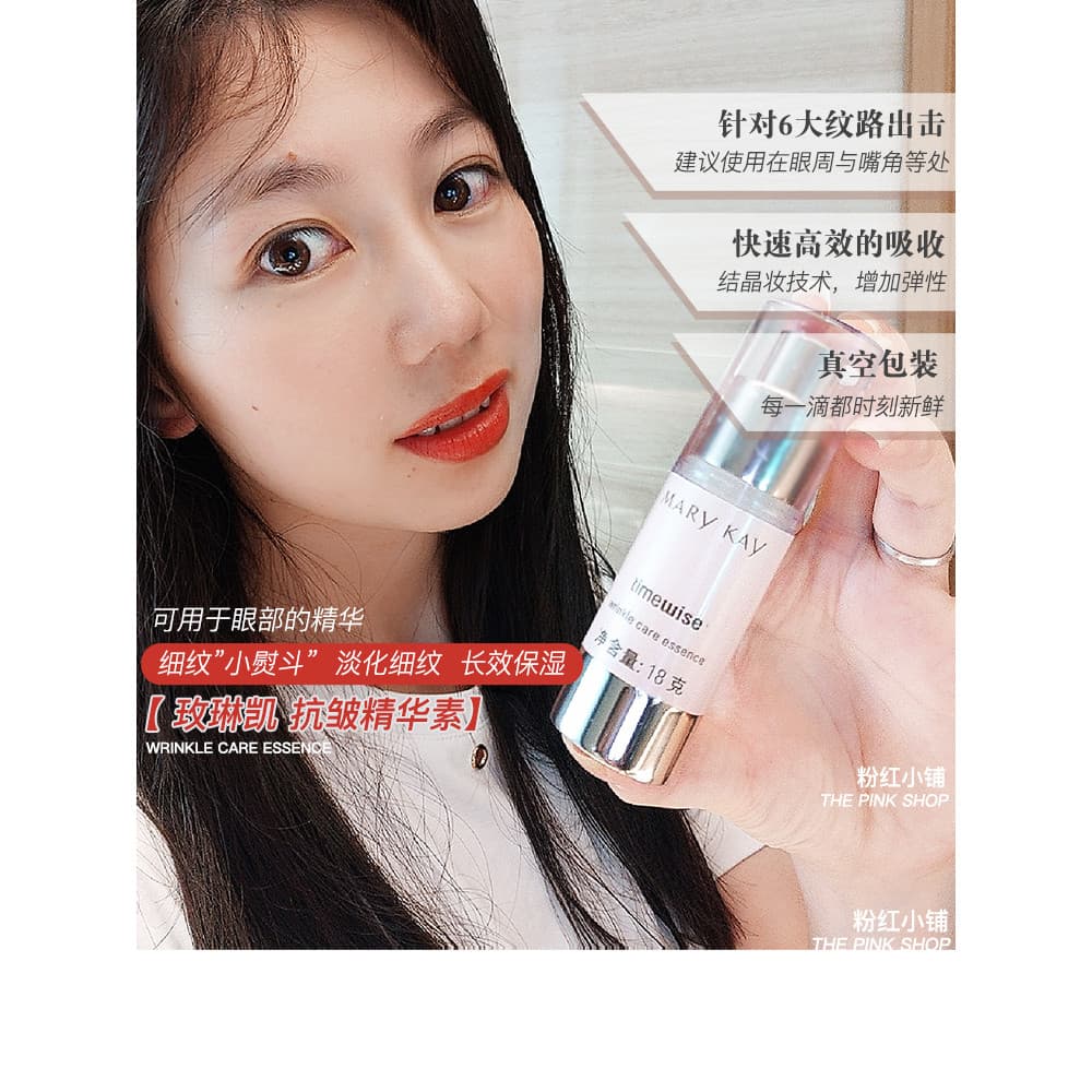 Mei Linkai 5X Phantom Time Anti-rugas essência creme para os olhos oficial hidratante levantamento linhas finas produto
