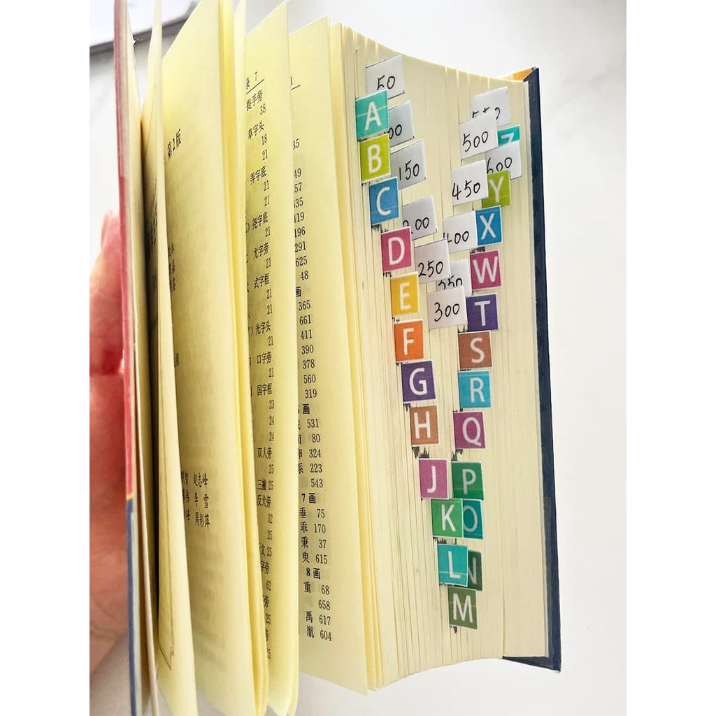 Xinhua dicionário carta índice adesivos 26 etiquetas de cores estudantes da escola primária do jardim de infância podem