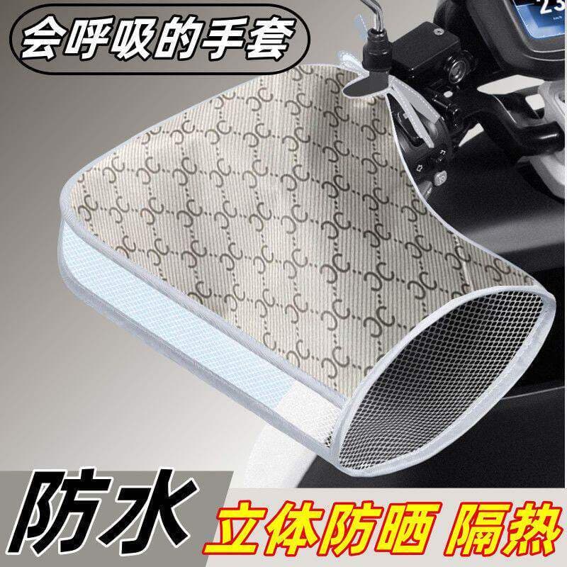 Carro elétrico protetor solar lidar com verão ultravioleta motocicleta respirável bateria luvas à prova dwaterproof água