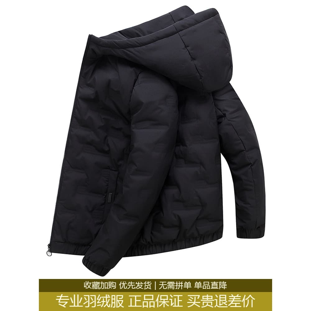 Jaqueta masculina inverno nova jaqueta espessada quente na moda bonito Casual curto pato branco para baixo jaqueta com c