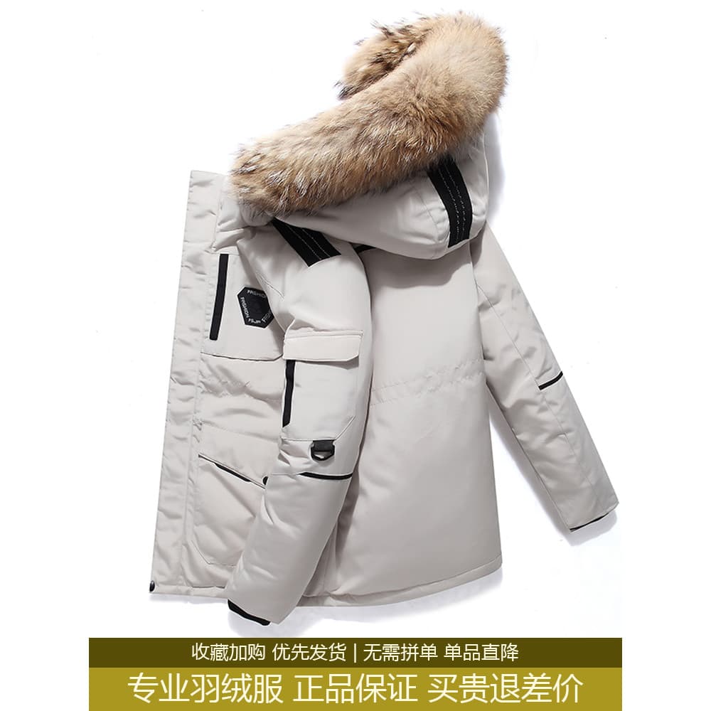 Inverno grosso para baixo jaqueta masculina estilo curto 2025 inverno novo estilo ferramentas pato branco para baixo que