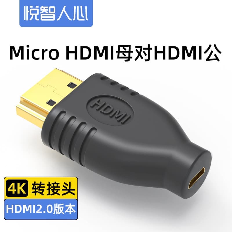 Yuezhirenxin Micro HDMI Fêmea para HDMI2.0 Macho Adaptador Cabo Em Miniatura Cabo Adaptador HD 4k60