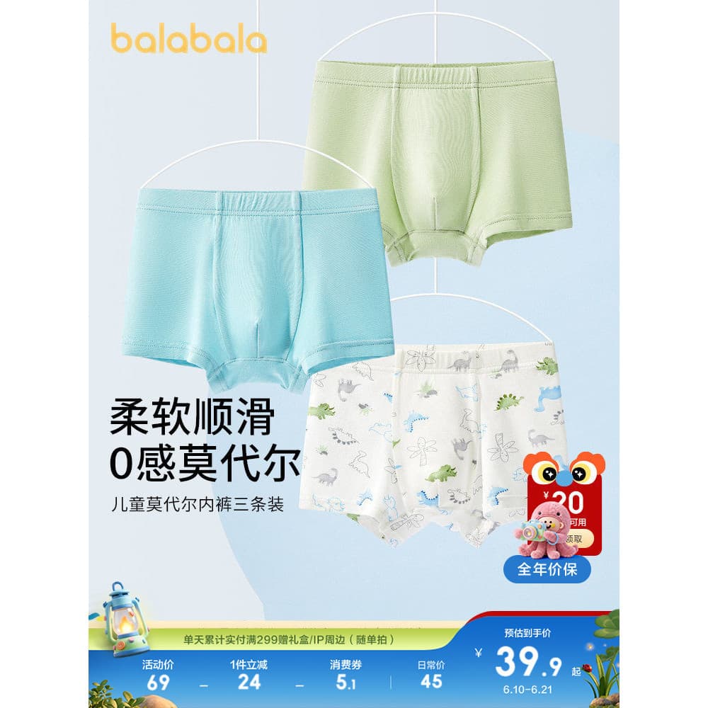 Barbara meninos roupa interior boxer Modal crianças boxer Shorts crianças bebê verão antibacteriano três pacote