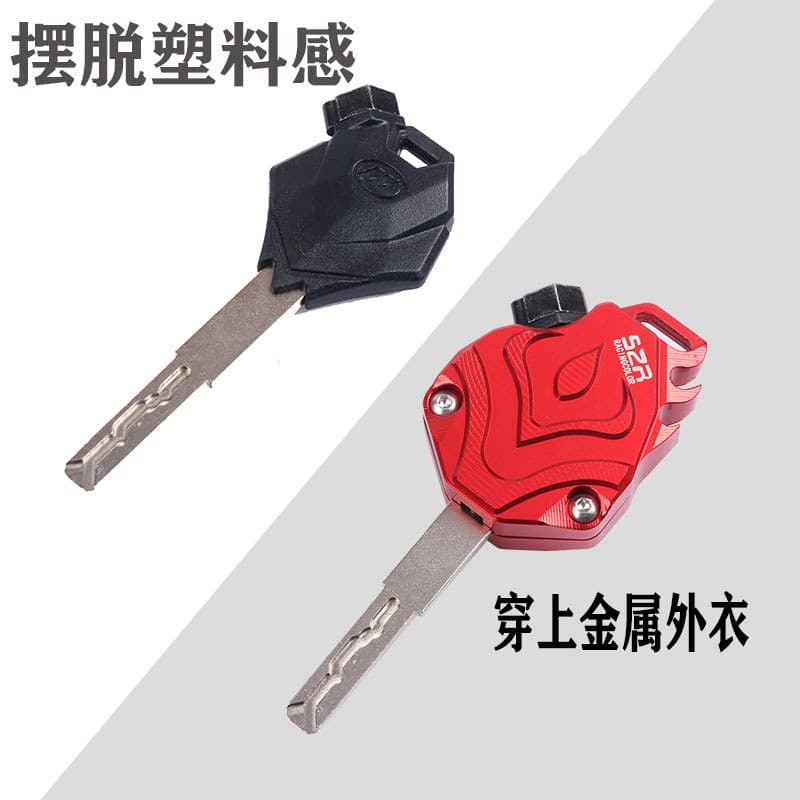 Adequado para motocicleta Lifan KPV150 chave capa cabeça fechadura da porta escudo liga de alumínio decoração modificaçã