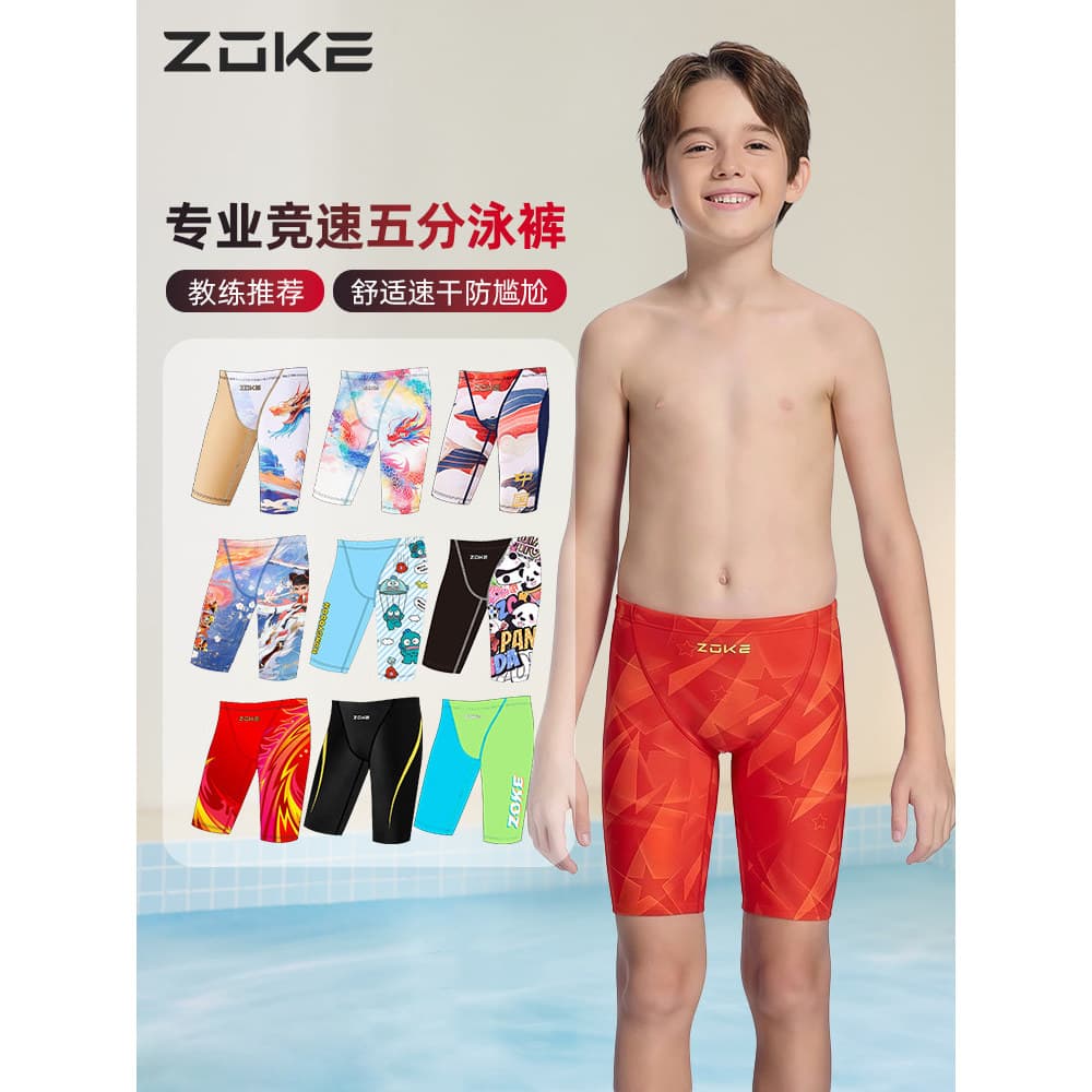 Zoke calções de banho infantis meninos treinamento profissional meninos médio grande crianças zok maiô competitivo rápid