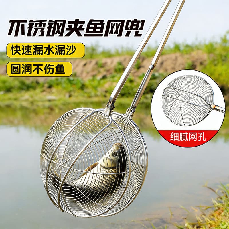 Braçadeira de peixe de aço inoxidável, equipamento de captura de rio, clipe de rede especial para captura de peixes, fer