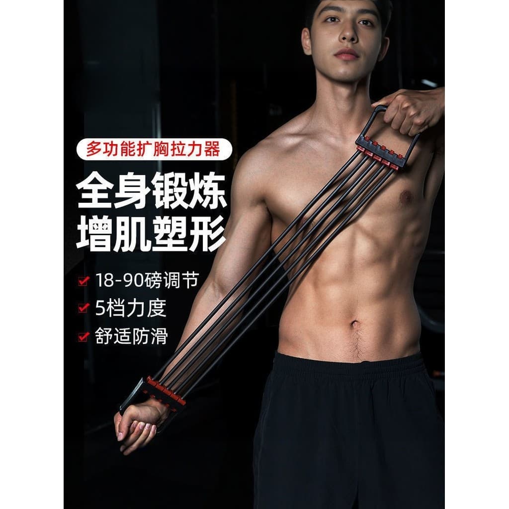 Corda de tensão masculina fitness tensor de treinamento traseiro aberto volta elástico bonito volta alongamento fitness