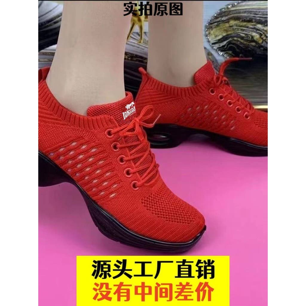 Jinjiang Hecheng sapatos de dança feminino sola macia adulto sapatos de dança senhoras sapatos de dança quadrada quatro