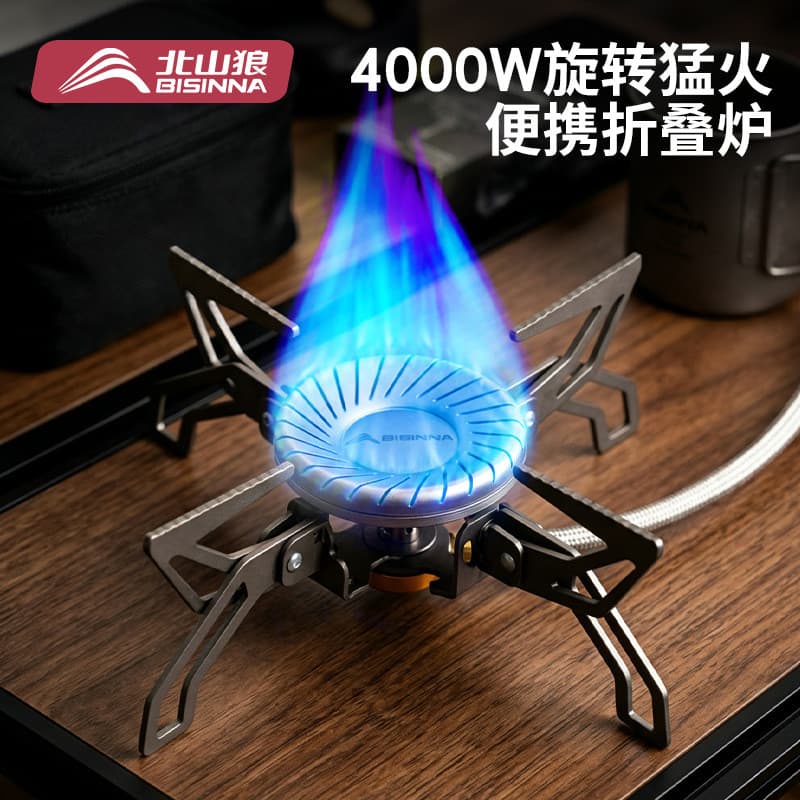 Beishan Wolf Novo Estilo UFO Split Cassete Fogão Piquenique Equipamento de Fogão ao Ar Livre Fogão de Chá a Gás Portátil