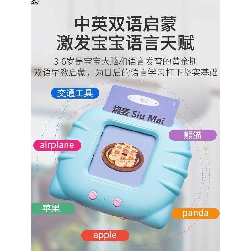 Novos brinquedos educativos infantis Inglês Palavra Aprendizagem Ferramenta útil Cartão de alfabetização de iluminação 2