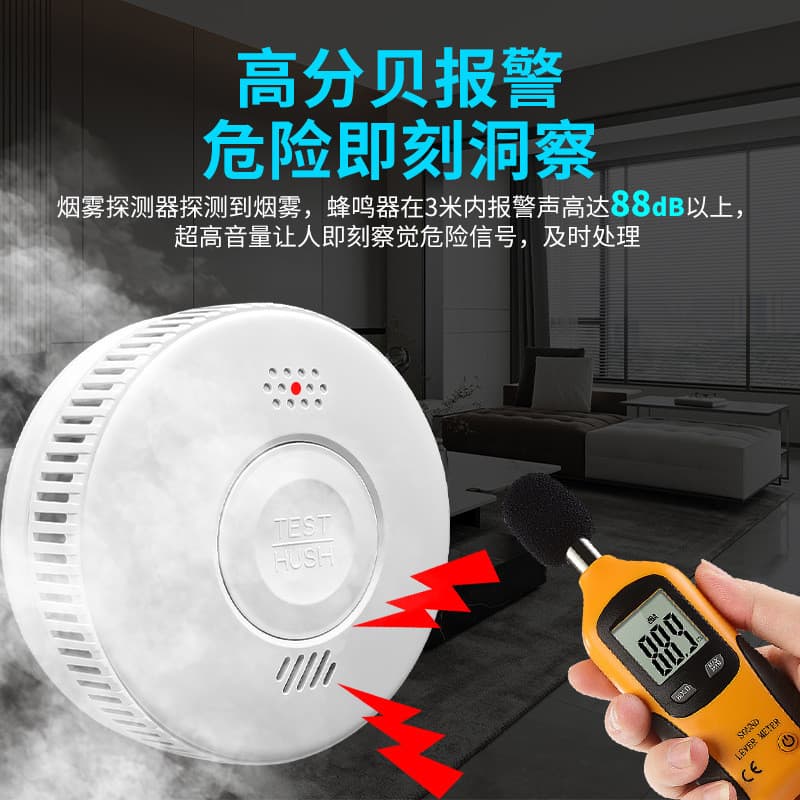Alarme de Neblina Independente com Vida Útil de 10 Anos, Detector de Sensor de Incêndio, Alarme de Gotejamento por Induç
