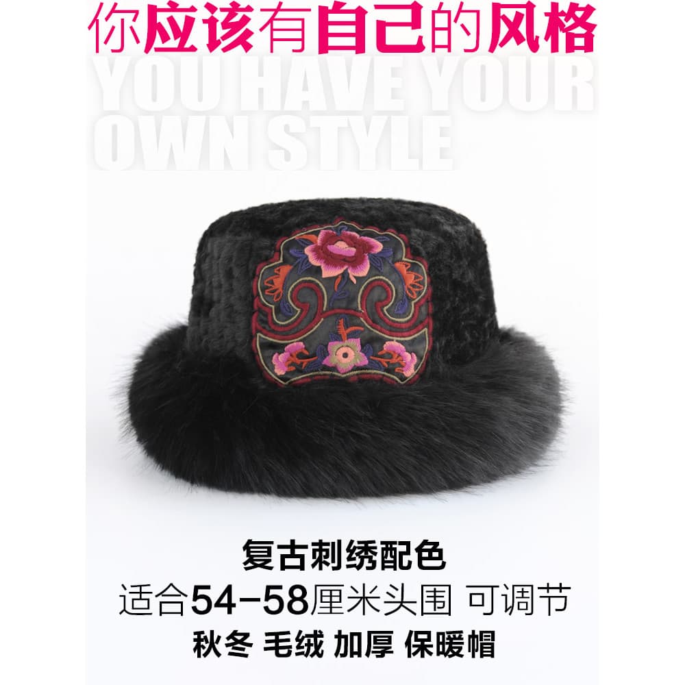 Estilo chinês bordado flor fofo chapéu feminino outono inverno engrossado quente à prova de frio orelha-proteção bacia c