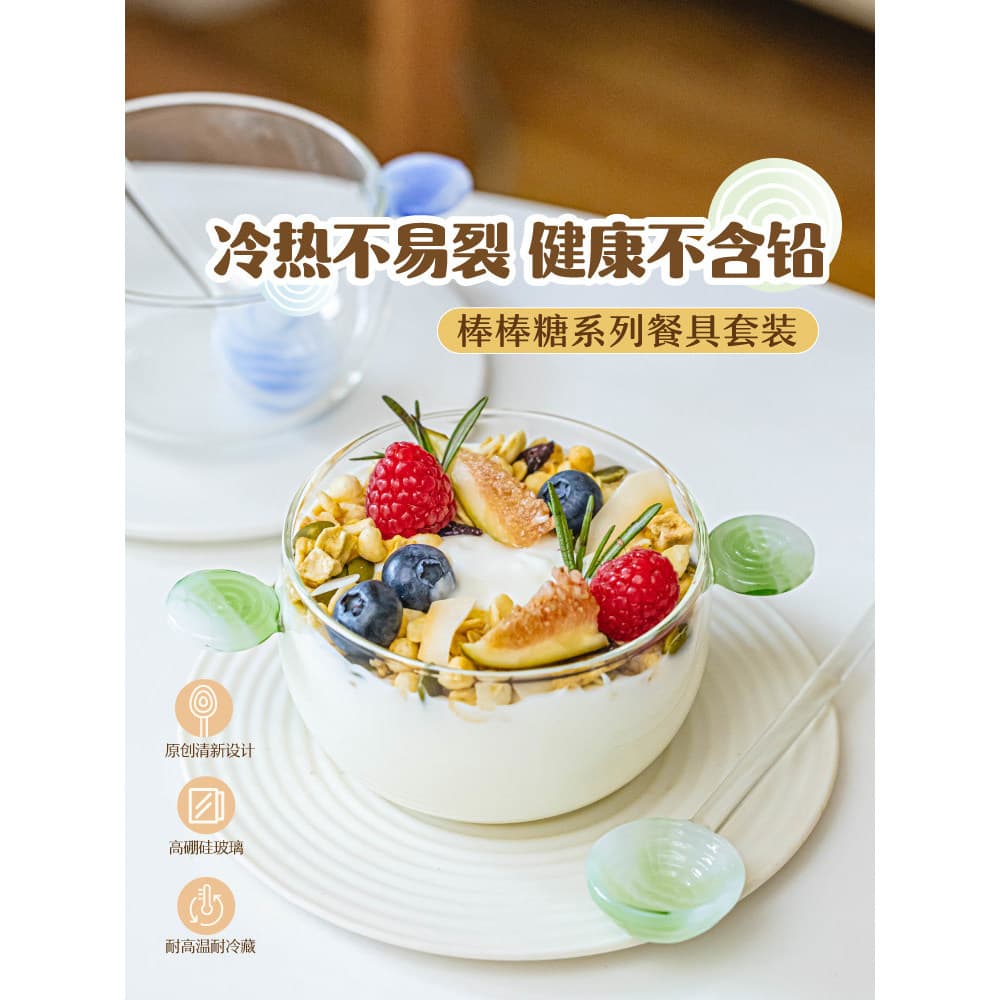 Shuke pirulito orelha dupla tigela de vidro alto borosilicato resistente a altas temperaturas iogurte salada frutas avei