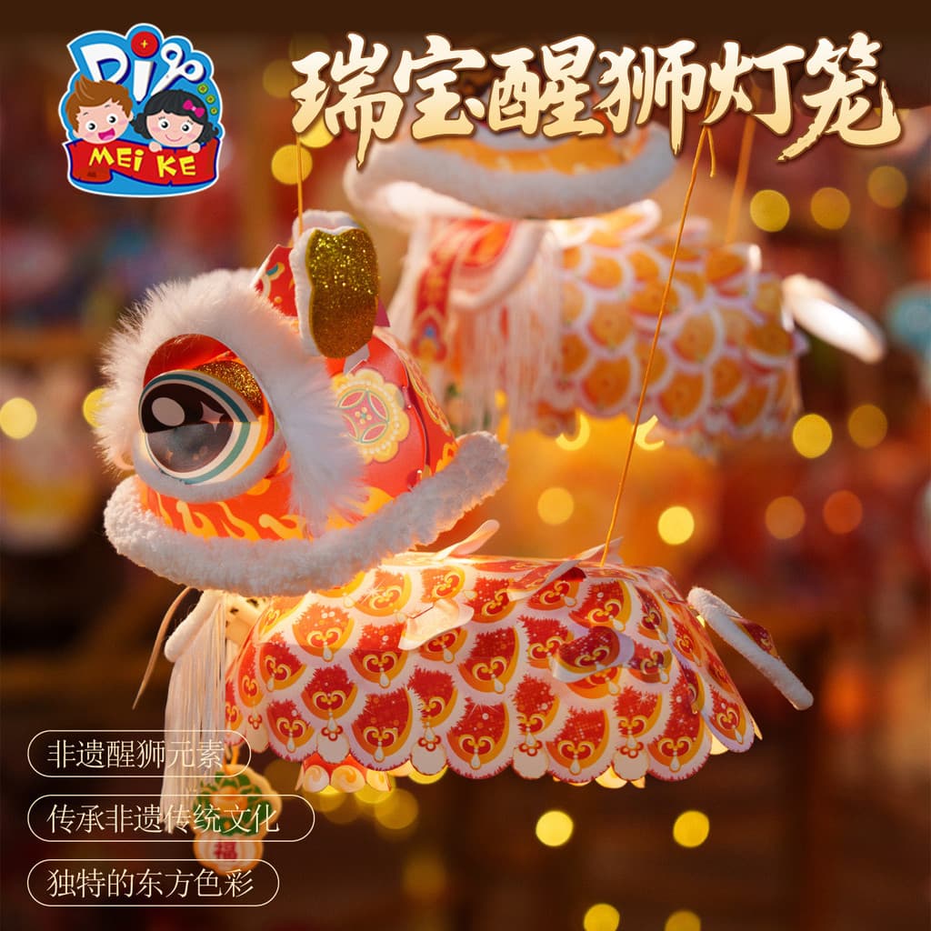 Festival do meio do outono pequena lanterna ornamentos bonito nacional na moda crianças produtos acabados ano luminoso c